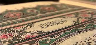 لو عندك أزمة أو كرب عليك بخواتيم هذه السورة