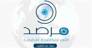 مرصد الأزهر يدعو العالم إلى وقف الإرهاب الصهيونى على الأقصى