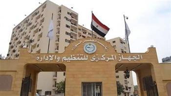 18.3 % انخفاضا في أعداد المصريين الحاصلين على الهجرة للخارج في 2022