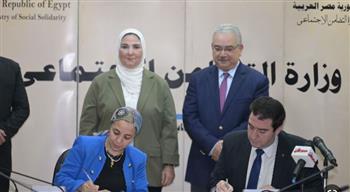   توقيع بروتوكول تعاون بين بنك ناصر و"حياة كريمة" 
