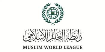   رابطة العالم الإسلامي تدينُ اقتحامَ قوات الاحتلال الإسرائيلي باحاتِ المسجد الأقصى