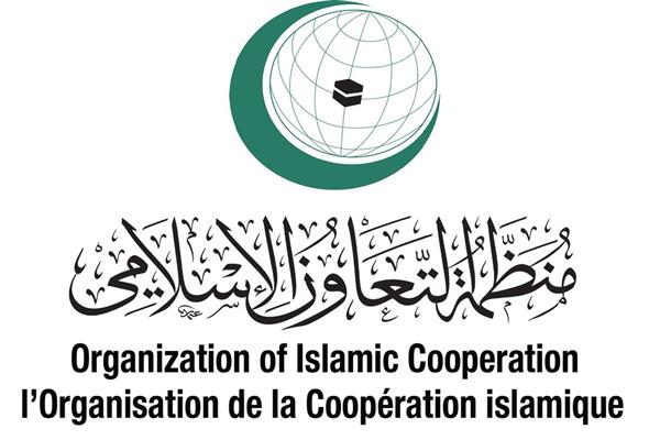 منظمة التعاون الإسلامي تعقد اجتماعاً طارئاً بعد غد بشأن الاعتداءات على المسجد الأقصى