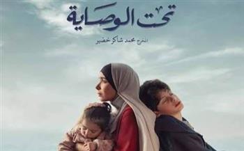 بالمواعيد.. قنوات ART تكشف عن مسلسلات النصف الثاني من شهر رمضان