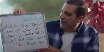 عمرو خالد: كيف تحمى نفسك من التشتت بين الاختيارات الصعبة فى الحياة؟