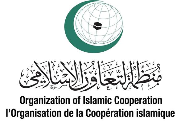 «التعاون الإسلامي» تعرب عن قلقها إزاء الحظر على عمل المرأة في كابول