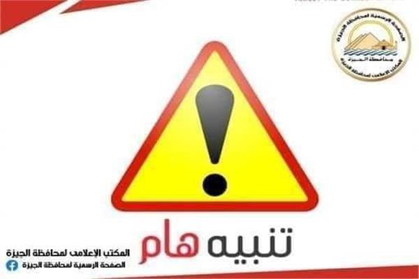  غدا.. غلق جزئي بشارع المطار لرفع كفاءة وتطوير مزلقان الشارع الخاص بخط سكة حديد الصوامع