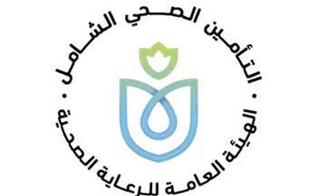 الصحة تستعرض الموقف التنفيذي لتطبيق منظومة التأمين الصحي الشامل أمام الوزراء