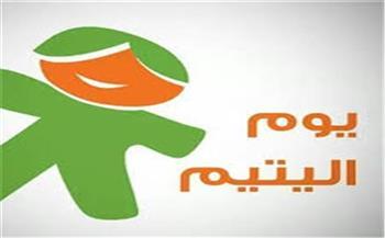 «الشباب والرياضة» تنظم احتفالية «يوم اليتيم» بمحافظة قنا