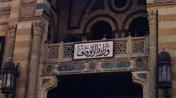  أوقاف شمال سيناء:تخصص 20 مسجدا للاعتكاف خلال العشر الأواخر برمضان