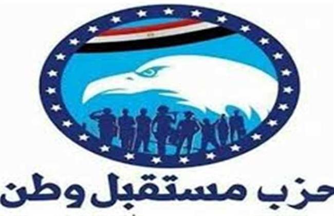 «مستقبل وطن» ينظم عددًا من الأنشطة والفعاليات الخدمية للمواطنين بمختلف أنحاء الإسكندرية
