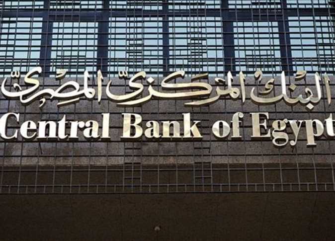 «البنك المركزي»: 42.3 مليون مواطن يمتلكون ويستخدمون حسابات مالية