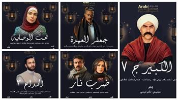   دراما رمضان.. أحداث مشوقة في الحلقات الـ16 والحلقات الأولى للنصف الثاني من الموسم الدرامي