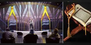 عطر الكلام.. تفاصيل أول مسابقة تجمع بين القراءة والأذان