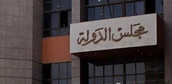 المحكمة التأديبية تجازي مسئولين بمديرية الشئون الصحية في القليوبية