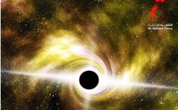   «القاهرة الإخبارية»: اكتشاف ثقب أسود ضخم يتحول إلى سلسلة نجوم في الفضاء