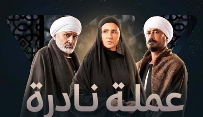 عملة نادرة الحلقة ١٧.. زواج شداد من نادرة