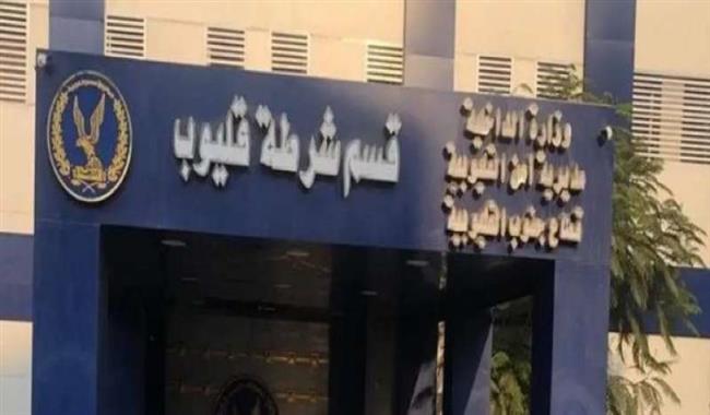 كشف ملابسات واقعة العثور على جثة سائق بالقليوبية .. وضبط مرتكبى الواقعة