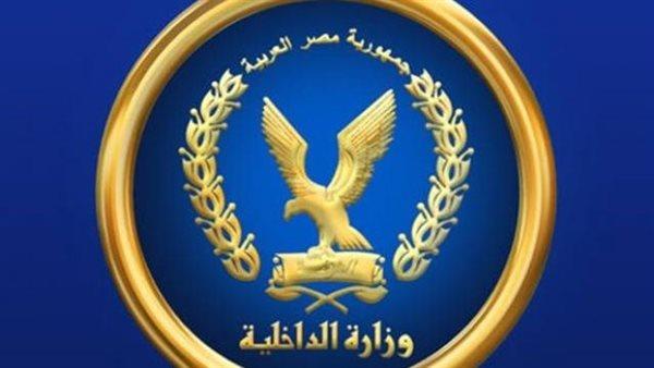 الداخلية تنفى وجود انتهاكات بأحد مراكز الإصلاح والتأهيل