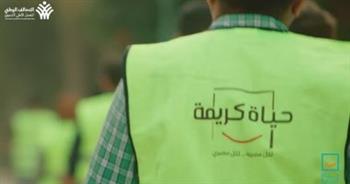 حياة كريمة.. تنمية شاملة للتجمعات الريفية والاستثمار فى الإنسان 