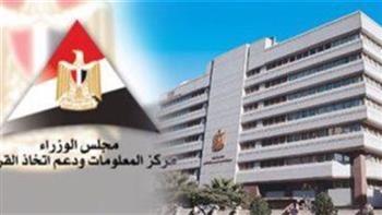 "معلومات الوزراء": المدن الذكية لها دور فى تعزيز المجتمع وتشكيل اقتصاده