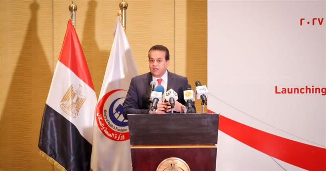 إطلاق الإطار الاستراتيجي الأول للصحة الواحدة في مصر