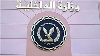 الداخلية تكشف ملابسات تداول فيديو عبر «فيس بوك» يتضمن قيام شخص باسقاط سيدة مسنة أرضا بالجيزة
