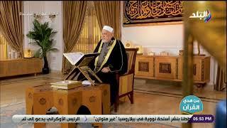 عمر هاشم يكشف كيف برأ الله السيدة عائشة من حادثة الأفك