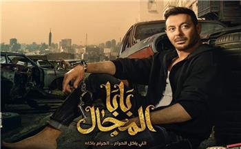 «بابا المجال» الحلقة 18.. هروب عائلة الديب من المنزل 