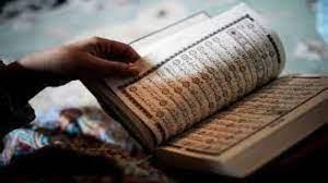 هل يجوز لمن كان على جنابة قراءة القرآن ؟