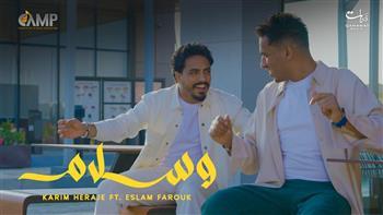 بعد نجاح «يا عراف».. كامب تستعد لطرح و سلام لإسلام فاروق وكريم حراجي 