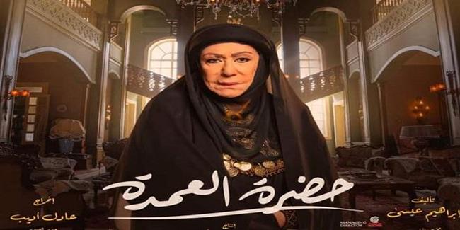 سميحة أيوب: تعرضت للكسر خلال تصوير دوري في حضرة العمدة وشاركت فيه لأنه يتدرس