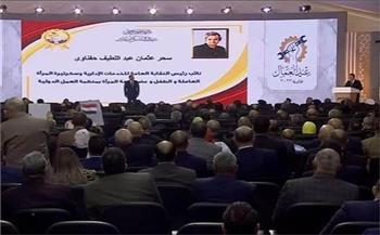 «القوى العاملة» تنشر أسماء المكرمين من الرئيس السيسى في احتفال عيد العمال