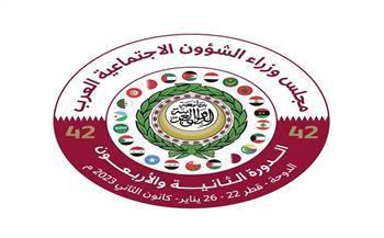   «وزراء الشؤون الاجتماعية العرب» يوافقون على مساهمة للتخفيف من الآثار الناجمة عن القتال في السودان