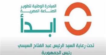 تعرّف على المصانع التي تم افتتاحها خلال احتفالية عيد العمال