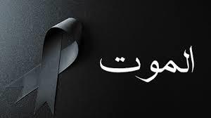 كيف نموت على الإسلام ونحن نرحل فجأة؟.. على جمعة يجيب
