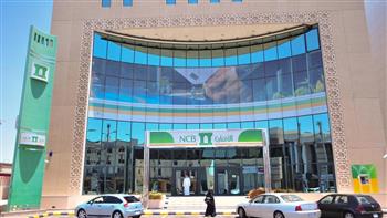   البنك الأهلي السعودي: 1.3 مليار ريال أرباح في الربع الأول من ٢٣