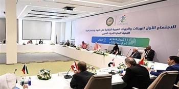   السعودية تستضيف الاجتماع الأول للهيئات والجهات العربية الرقابية على الدواء