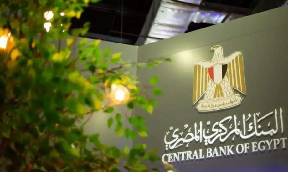 البنك المركزي: تراجع المعدل السنوي للتضخم الأساسي إلى 38.6% في أبريل 2023