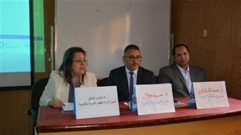 التأمين الصحي في الغربية يقيم ندوة بعنوان «أسرة مستقرة مجتمع آمن» 