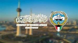   الكويت تدين وتستنكر العدوان الإسرائيلى الغاشم على قطاع غزة واقتحام نابلس