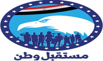   «مستقبل وطن» ينظم فعاليات خدمية للمواطنين والأعضاء بمختلف أنحاء الإسكندرية