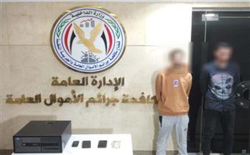 ضبط شخصين لقيامهما بالنصب والإحتيال على المواطنين