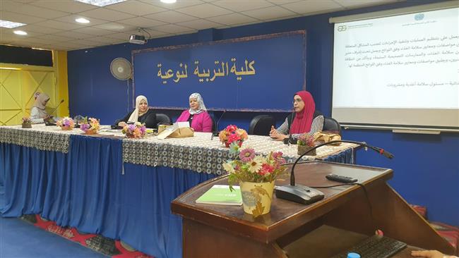 ورشة عمل  لـ«سلامة الغذاء»  لأعضاء هيئة التدريس بجامعة جنوب الوادى