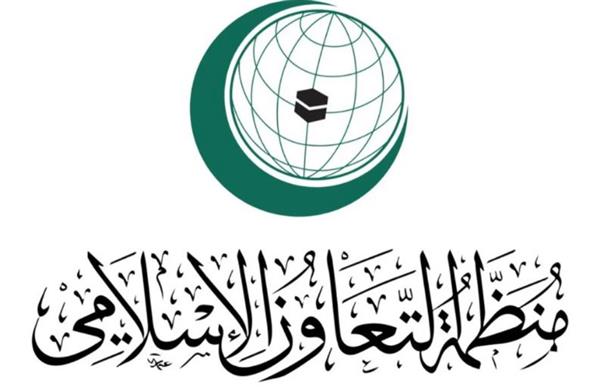 منظمة التعاون الإسلامي تدين الهجوم الذي وقع بجزيرة جربة في تونس