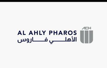 «الأهلي فاروس» تنجح في إتمام أول عملية استحواذ ضمن برنامج الطروحات المصري