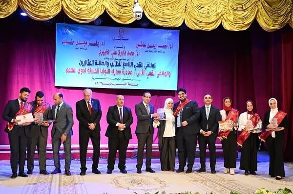 جامعة الفيوم.. ختام فعاليات الملتقى الـ9 للطالب والطالبة المثاليين