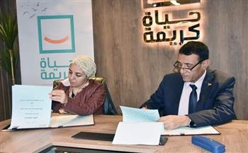 «تعليم الكبار» و«حياة كريمة» يوقعان بروتوكول تعاون من أجل المواطن المصري