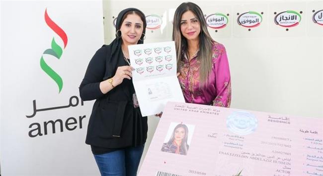 بجلسة تصوير عالمية.. إيناس عزالدين تحتفل بحصولها على «الإقامة الذهبية» بالإمارات 