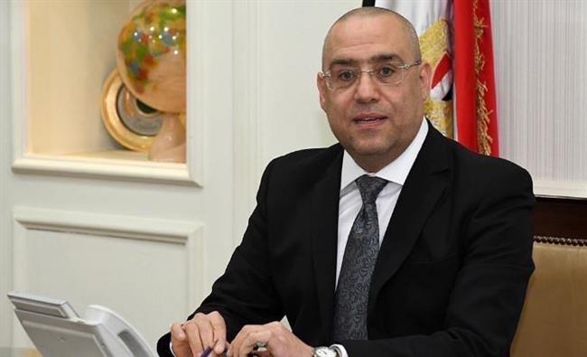 قرار هام جدا يخص حائزى الآراضى بالمدن الجديدة 