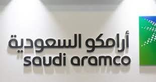 "أرامكو السعودية" تنفي الادعاءات بشأن إيقاف خططها للهيدروجين الأزرق